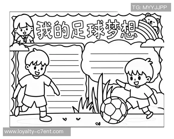 拥有100个足球的梦想之旅如何让孩子们爱上运动与团队合作