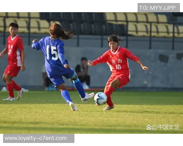 陕西女足奋勇拼搏展现风采助力中国女子足球崛起新篇章